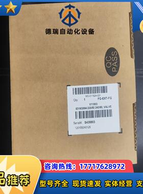 全新ASCO电磁阀8316G064到货需要的联系[勾引]议价