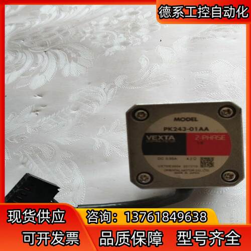 栋方电机PK243-01AA