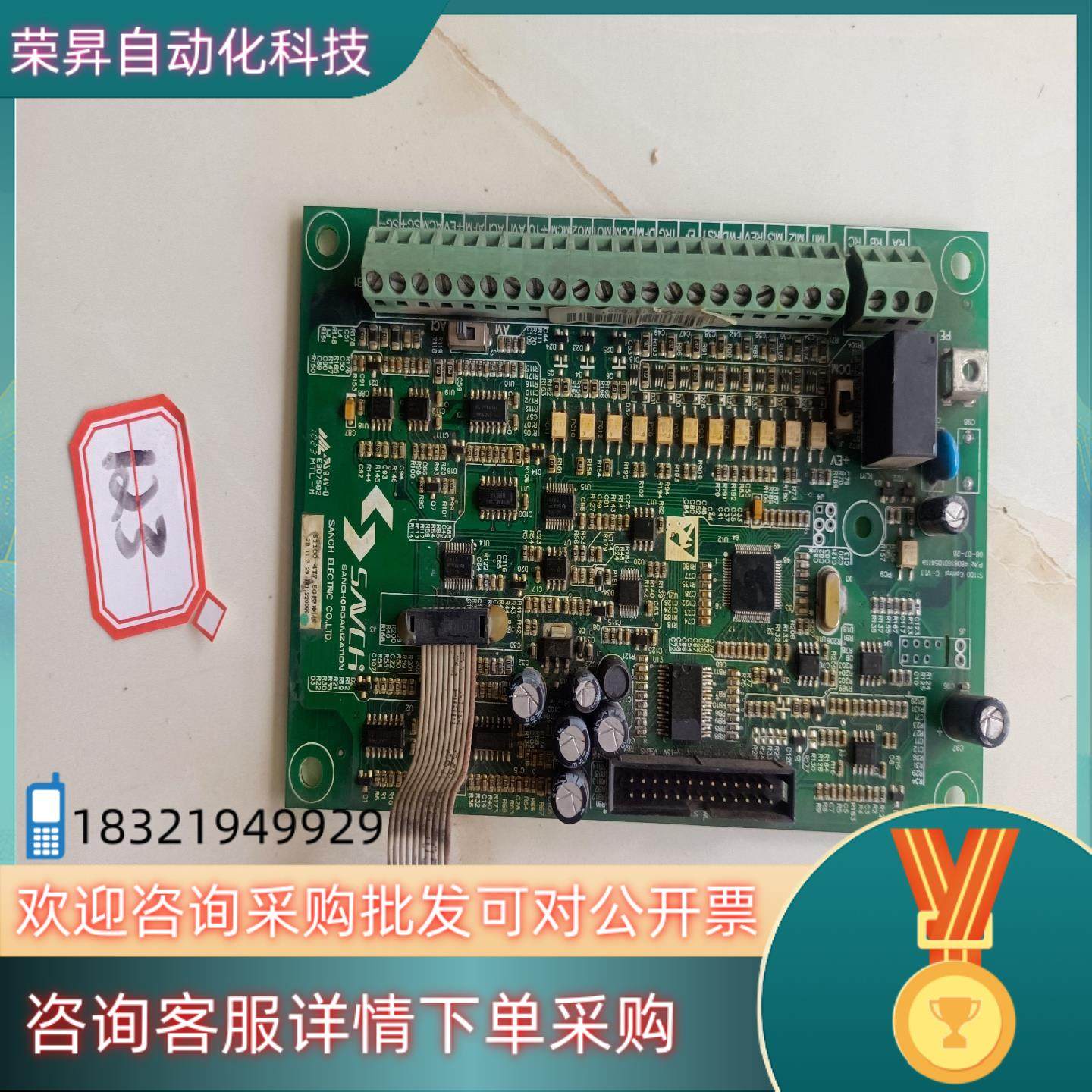 现货[奥诺诗工控]三基变频器S11004T11G主板,3C数码配件,其它配件,淘宝优惠券,粉丝福利购,淘宝优惠卷