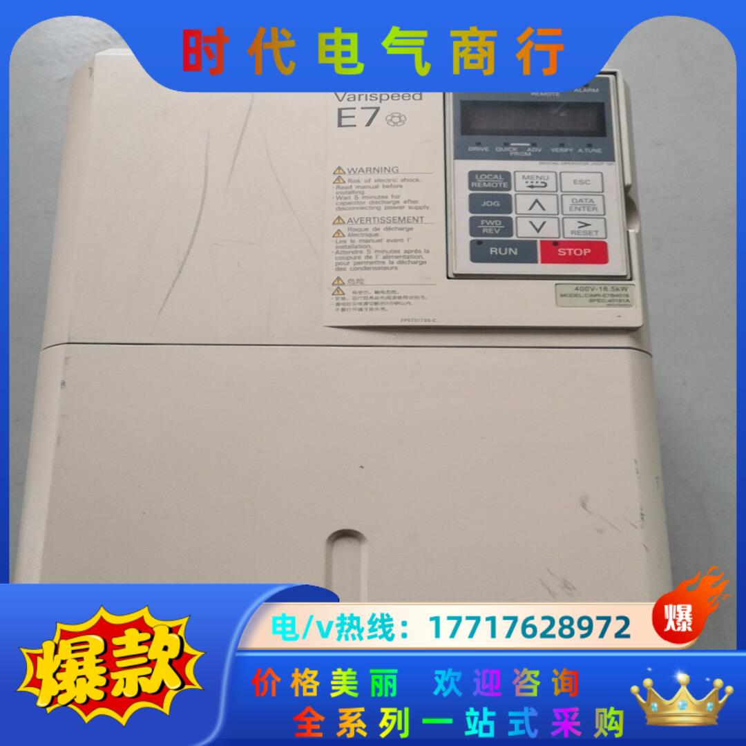 CIMR-E7B4018  400V  18.5KW  38议价