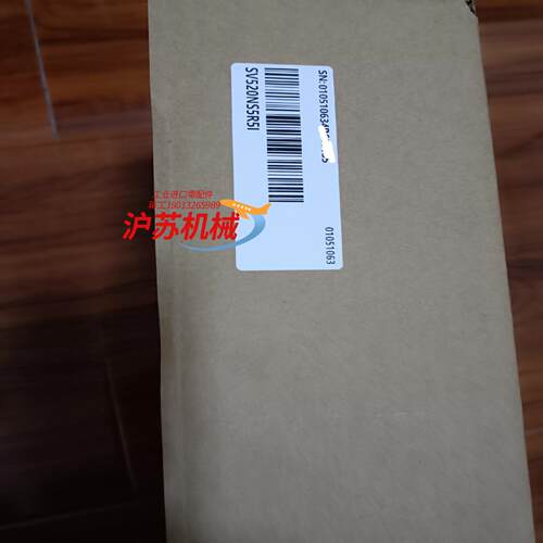 SV520NS5R5I SV520NS2R8I汇川驱动器 S