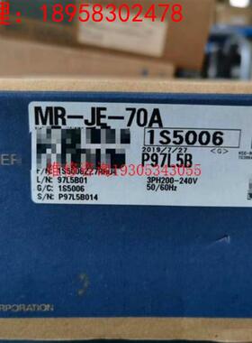 全新正品三菱JE系列750W套装MR-JE-70A+HG-K议价