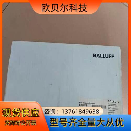 全新原装德国 巴鲁夫 BIS01F2