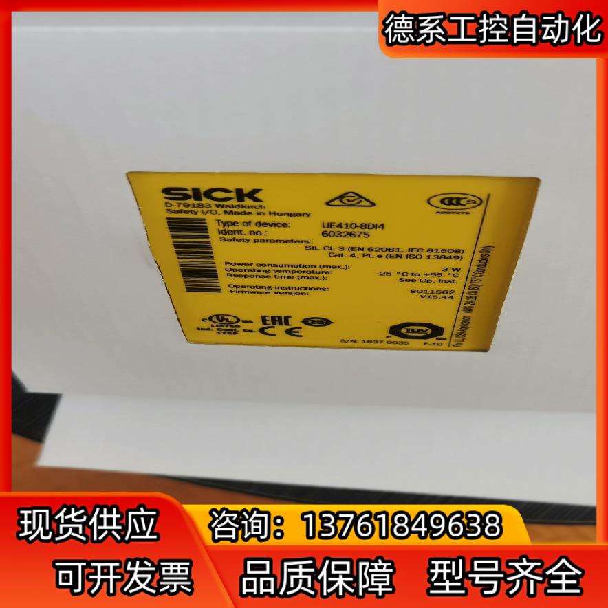 UE410-8DI4货号6032675