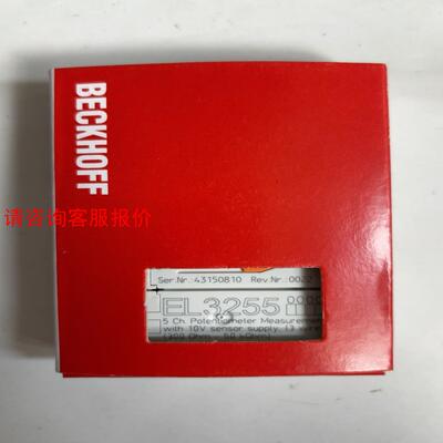 倍福模块 EL3255 原装正品 包装齐全 链接实物拍摄 现