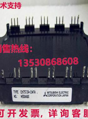 原装供应 CM75TJA-24FA CM75TJA24FA 模块 - ,MIT