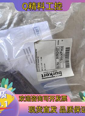 现货全新原装 德国宝德00562437 宝帝 计 电磁头