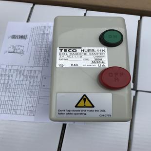 东TECO 0.35 组合开关 11K 0.5A议价 磁力启动器HUEB 台安