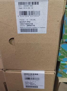 2866718 QUINT-PS/1AC/12DC/15