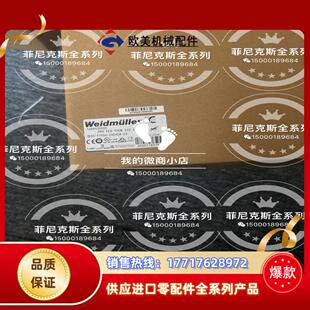 魏德米勒ECO电源1469520000 960W议价