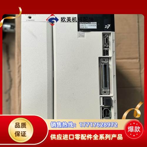 安川伺服驱动  SGD7S-120A00A00AF83 议价