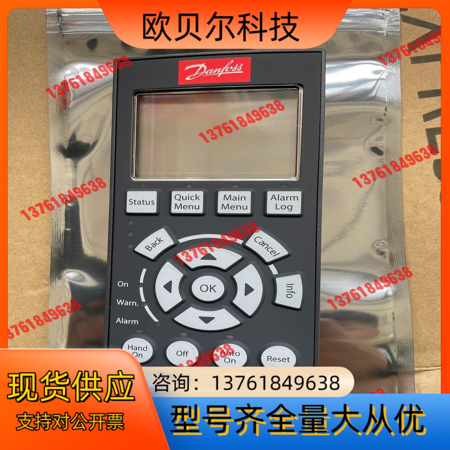 LCP102，130B1107，丹佛斯变频器FC301/30