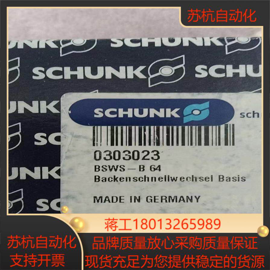 BSWS-B64 全新正品雄克夹爪气缸。年份新。正品。