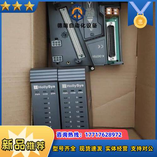全新未使用和利时K-DO01，K-RTD01，K-DOT01议价