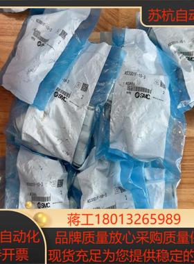 全新原装SMC节流阀AS3001F-10-3 AS2001F议价