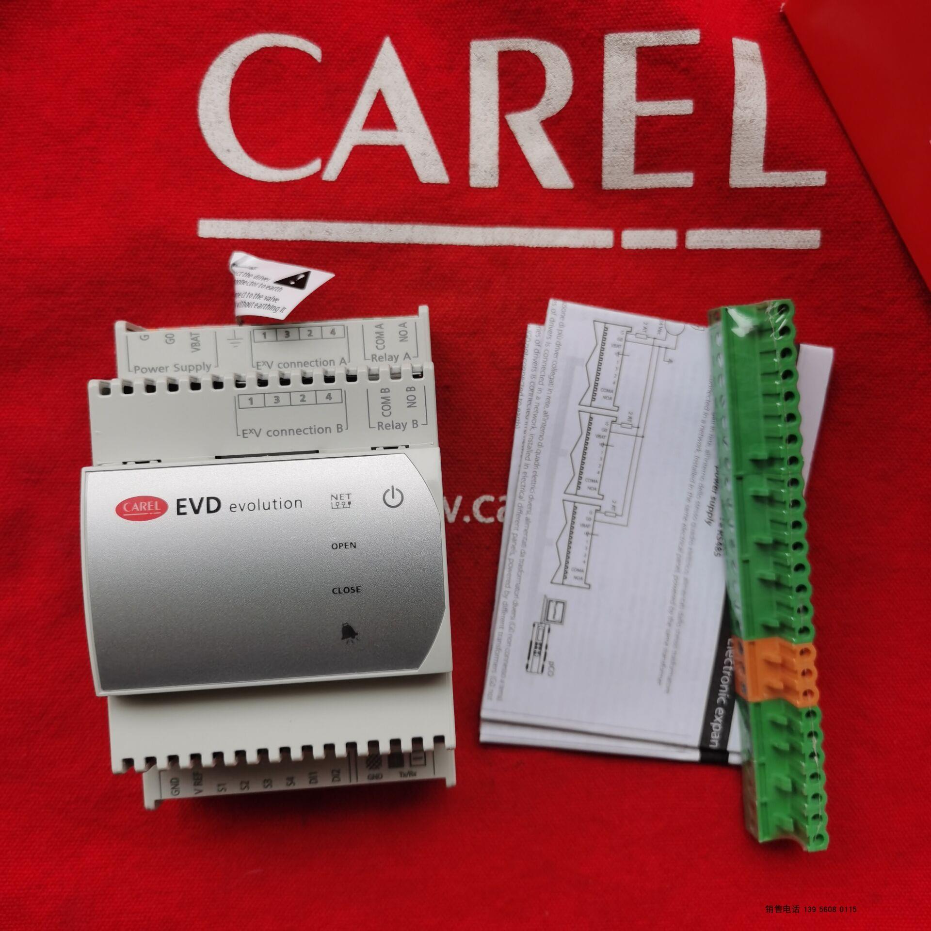 意大利卡乐电子膨胀阀驱动模块EVD0000E00议价