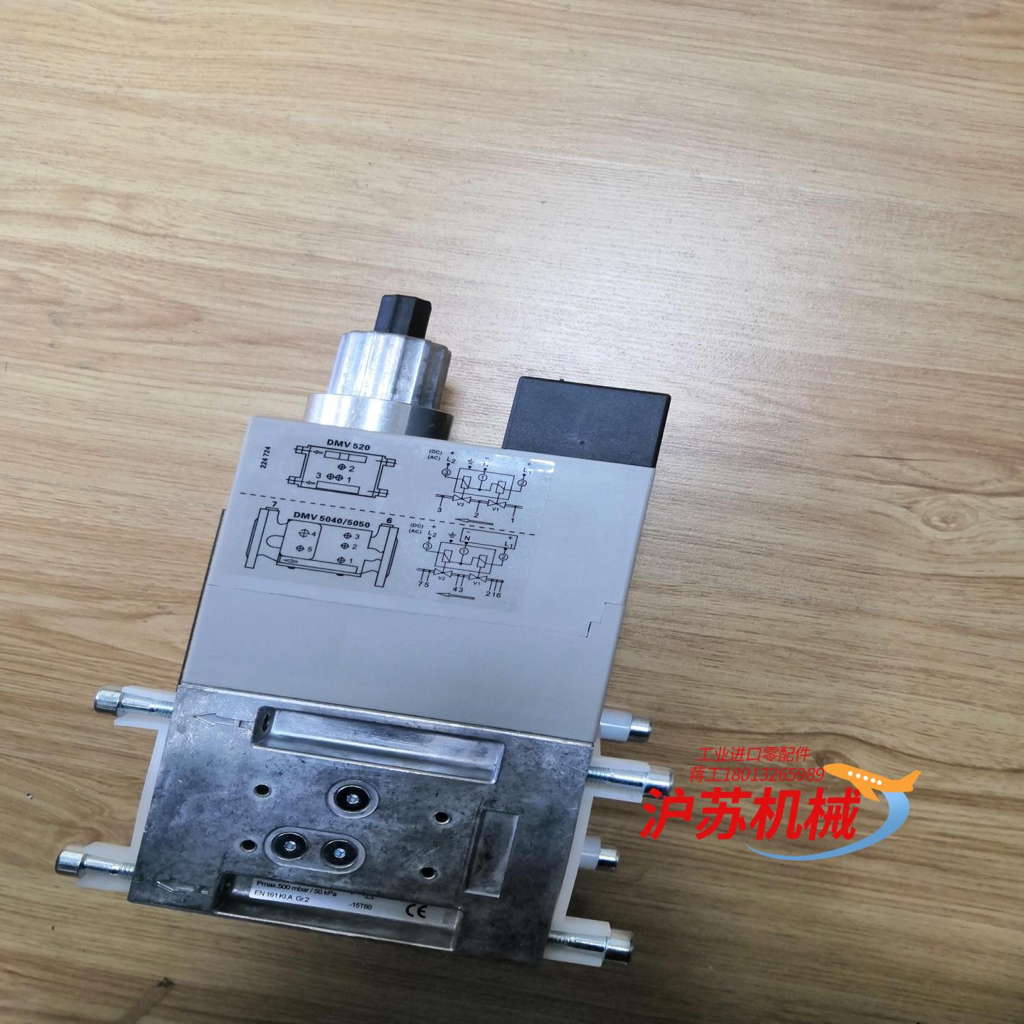 全新处理电磁阀DMV-DLE5040/11  DMV-DLE