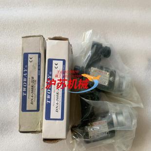 全新TWOWAY台湾台肯压力开关DNA 22B 360K