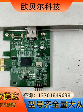 BA7F23 REV11 MV-4 94V-0 E893