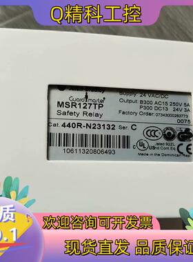现货MSR127TP 440R-N23132