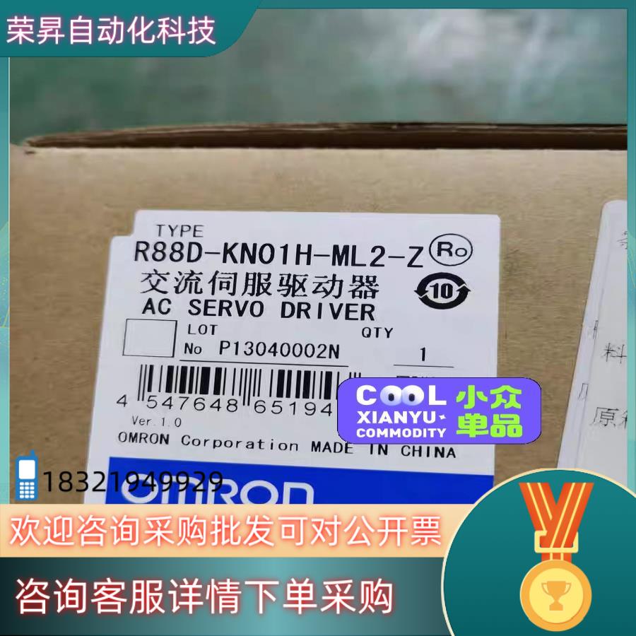 现货伺服驱动器R88D-KN01H-ML2-Z 100W原