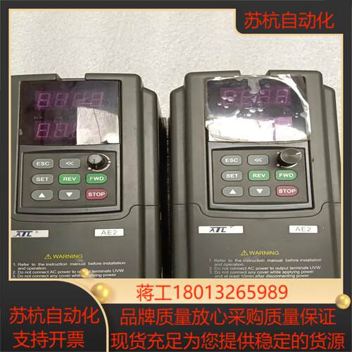 爱得利 四方变频器AE2-4T0037G/0055P