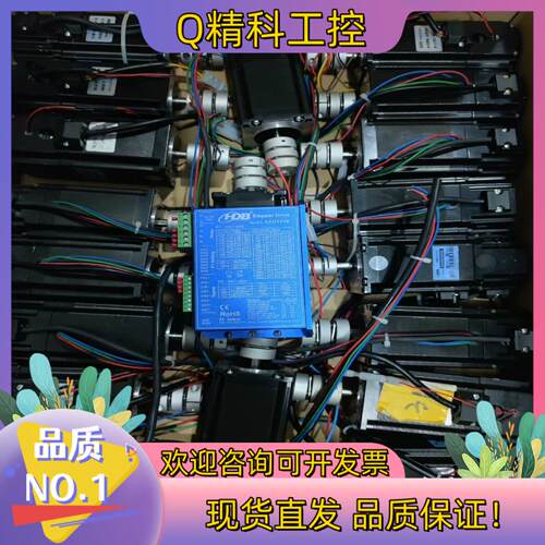 现货(套装)步进控制器ASD545R+电机带刹车