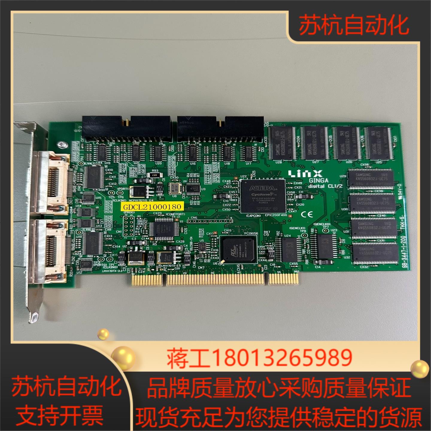 Linx GINGA digital CL12 SB-34