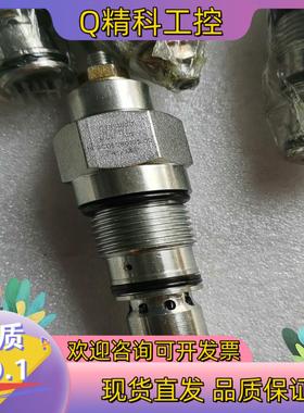 现货HFC插装阀平衡阀HFCC06080105.00全新原装正