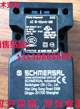 原装供应SCHMERSAL AZ16-02ZVRK-M16 安全门开关 AC-15 500V