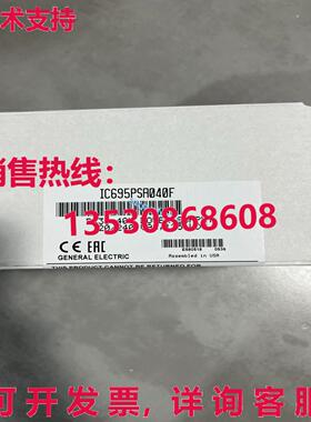原装供应通用电气 Fanuc 电源 IC695PSA040F