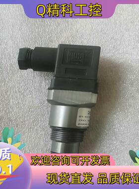 现货Microfiner压差发讯器全新件看上拍