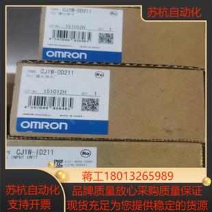 CJ1W ID211