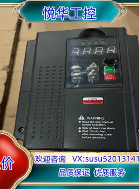 友强变频器22KWYR-V6000-2P2S2议价