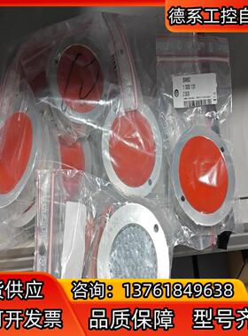 SW50反光镜全新原装德国施克SICK 西克施克反光板 反射