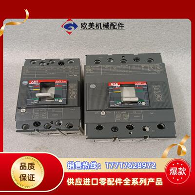 ABB塑壳断路器XT1N160，100A现货ⅩT3N25议价