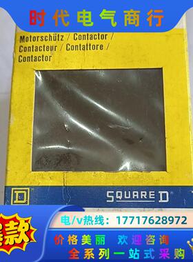 SQUARE D 接触器 DLS61.22   1只， 15议价