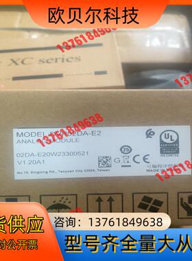 全新台达PLC模块 DVP02DA-E2