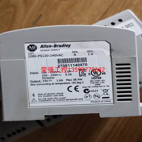 【荣强工控】2080-PS120-240VAC