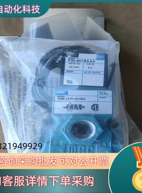 现货MAC电磁阀55B-14-PI-501BA720个