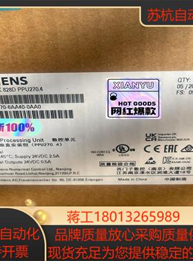 6FC5370-6AA40-0AA0 全新原装原标23年