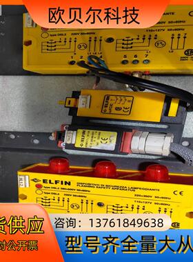 ET ELFIN 安全门锁，DSL3  FC3C  ，IEC