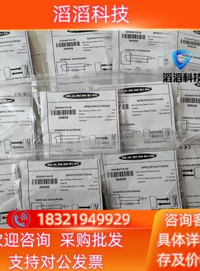 现货邦纳Q2XANAF150-2M,货号808058全新