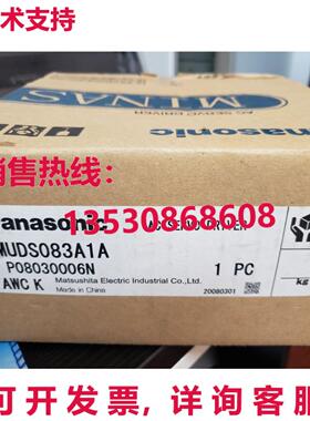 供应原装MUDS083A1A交流伺服驱动器