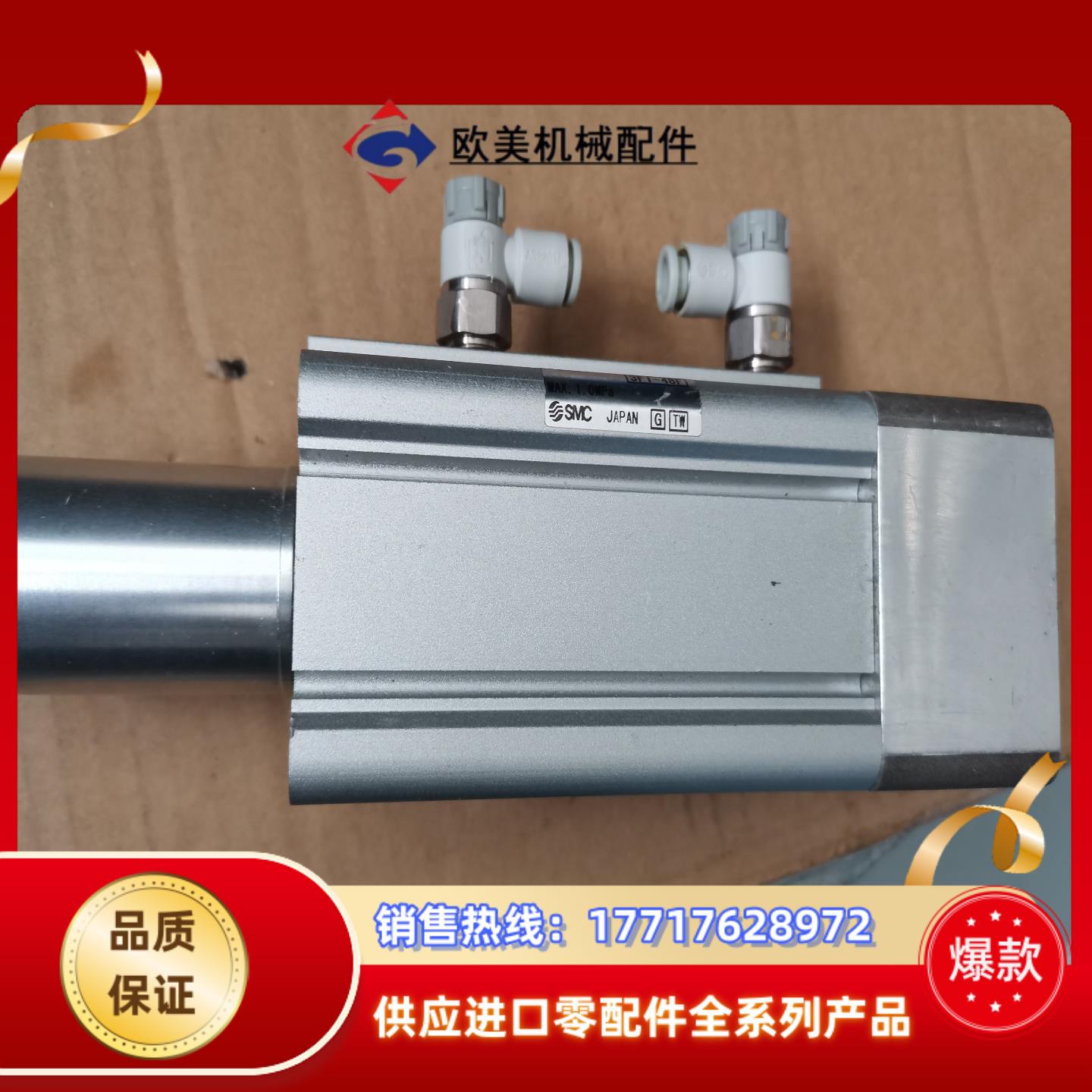 MKB40-30LZ 气缸SMC。议价