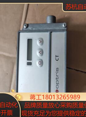 optris欧普士OPTCTLT15红外测温仪，具体看图，图议价