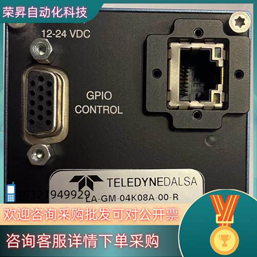 现货DALSA达尔萨LA-CM-04K08A-00-R相机九九