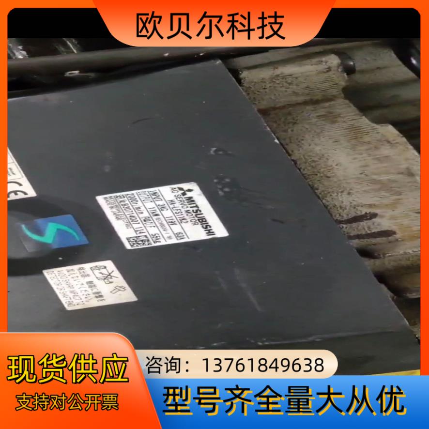 维修HA-LFS11K2伺服电机，承接维修伺服电机，伺服