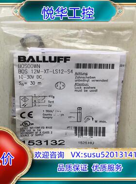 BOS00WN BALLUFF/巴鲁夫传感器B0S BOS议价