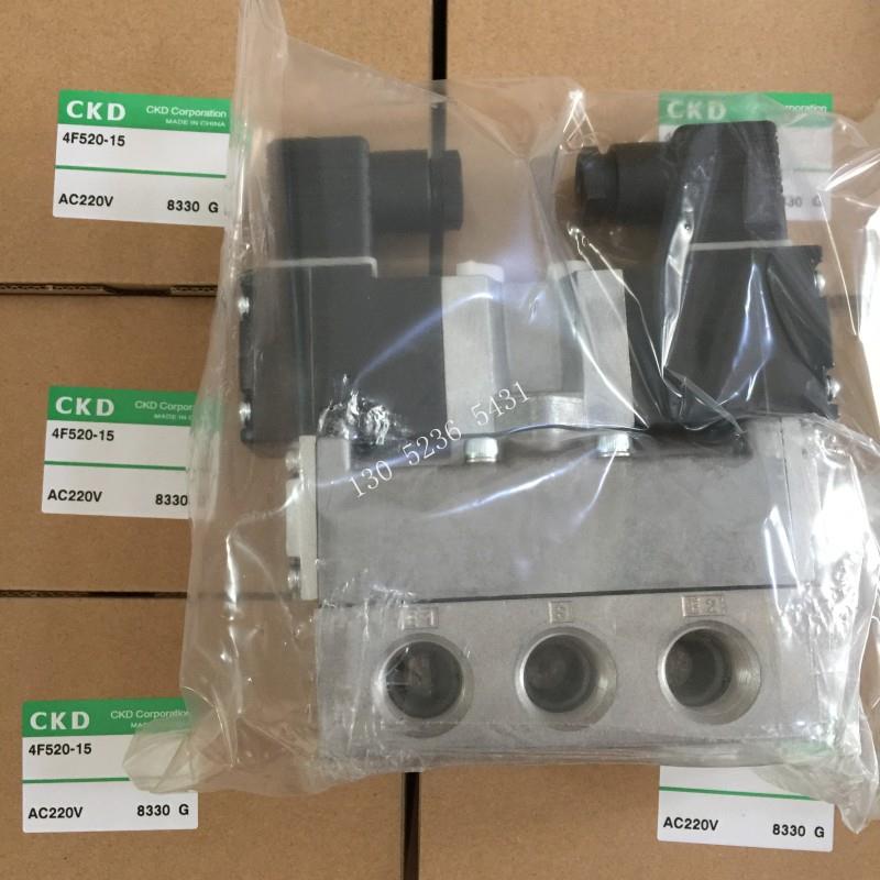 喜开理CKD电磁阀4F520-15-AC220V 4F530-15-DC24V议价